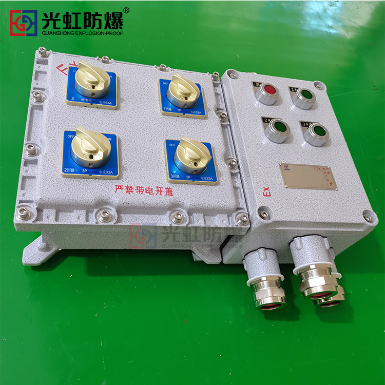 防爆配电箱 图片关键词