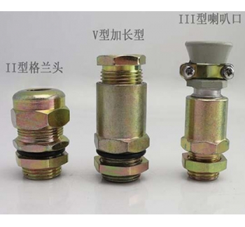 防爆铠装电缆密接头