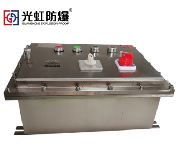 BXK系列不锈钢防爆控制箱