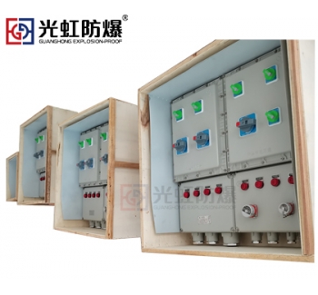 防爆动力电源检修插销箱(户外壁挂式安装）