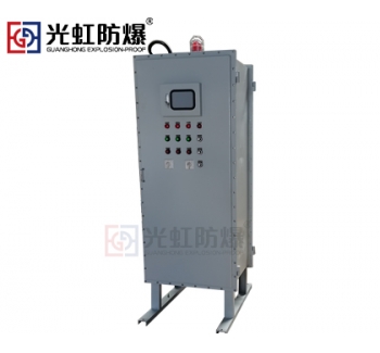 BXMD防爆型电气控制柜  正压型防爆电器配电柜