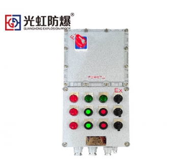 BXM(D)-1K防爆照明配电箱