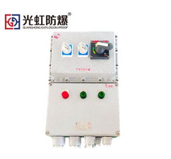 BXMD-2K100防爆动力配电箱