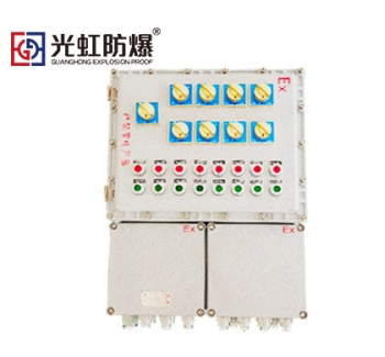 BXMD防爆照明动力配电箱 石油化工专用高品质防爆