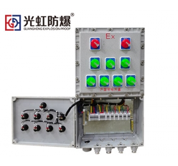 BXM（D）多回路铝合金防爆配电箱