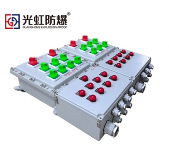 BXM（D）多回路铝合金防爆配电箱