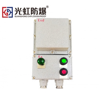 BXQ风机防爆电磁启动器 电机按钮启动控制箱
