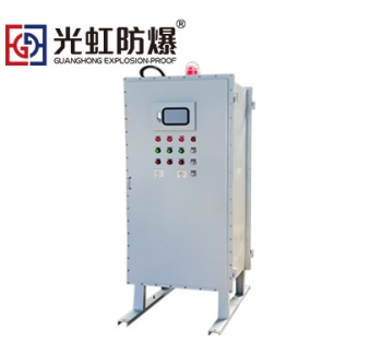 BXMD防爆型电气控制柜  正压型防爆电器配电柜