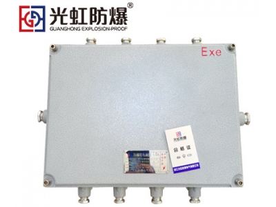 BJX增安型防爆接线箱 铸铝分线设备中间转接箱