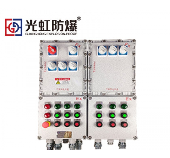 防爆配电箱 铸铝合金防爆箱