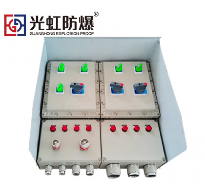 防爆动力电源检修插销箱(户外壁挂式安装）
