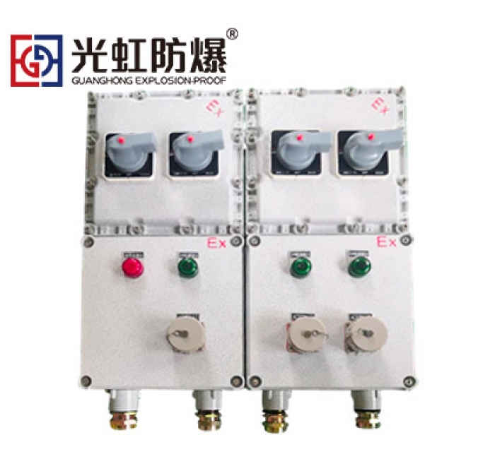 施工现场检修型防爆电源箱 粉尘防爆动力检修插
