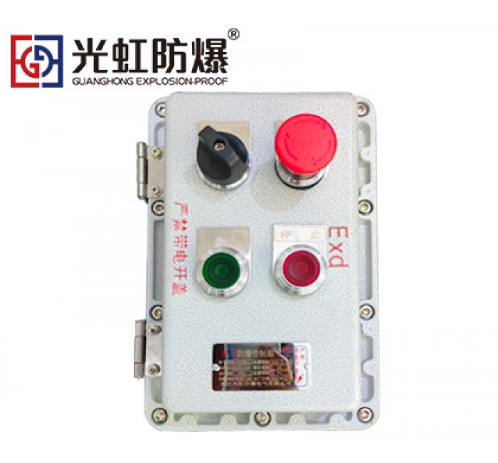 隔爆型防爆操作柱 粉尘防爆按钮控制箱