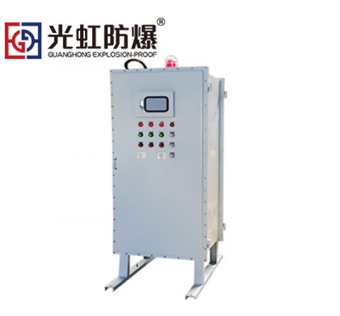 BXMD防爆型电气控制柜  正压型防爆电器配电柜